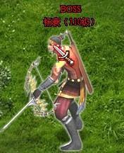 �������沽�����Ĺ���BOSS��֮��˥