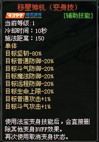 ��ħ���칥��-����������������