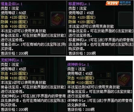 ��ħ���칥��-�Ի�ʥ������_��վ