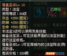 ��ħ���칥��-�Ի�ʥ������_��վ