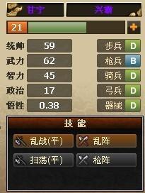 ������ս���佫ѡ�񼰲��ӱ��