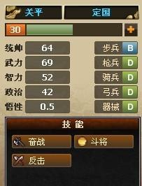 ������ս���佫ѡ�񼰲��ӱ��_��վ