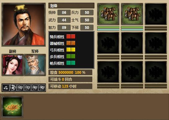 ������ս������ָ�� �C ������ս_��վ