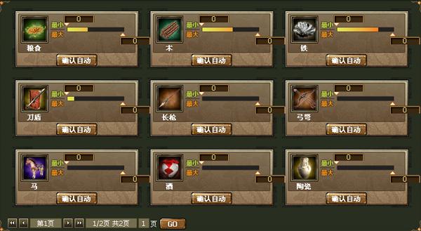 ������ս������ͼ����ϸ�̳� �C ����һ��