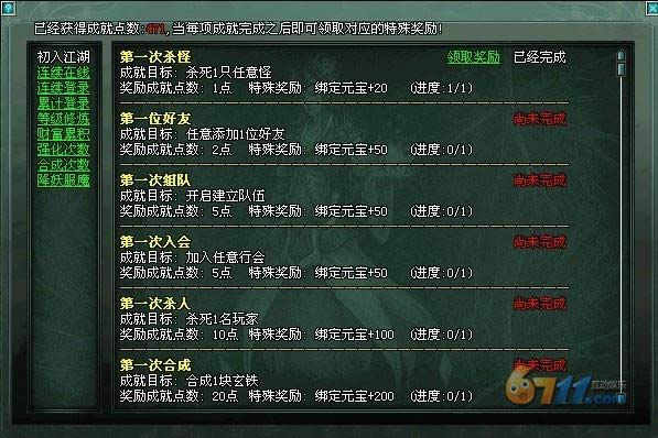 ��������ɾ�ϵͳ ��������ɾͳƺŹ���