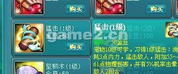 �λ����γ��＼�ܼ��_��վ