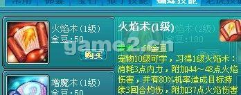 �λ����γ��＼�ܼ��_��վ