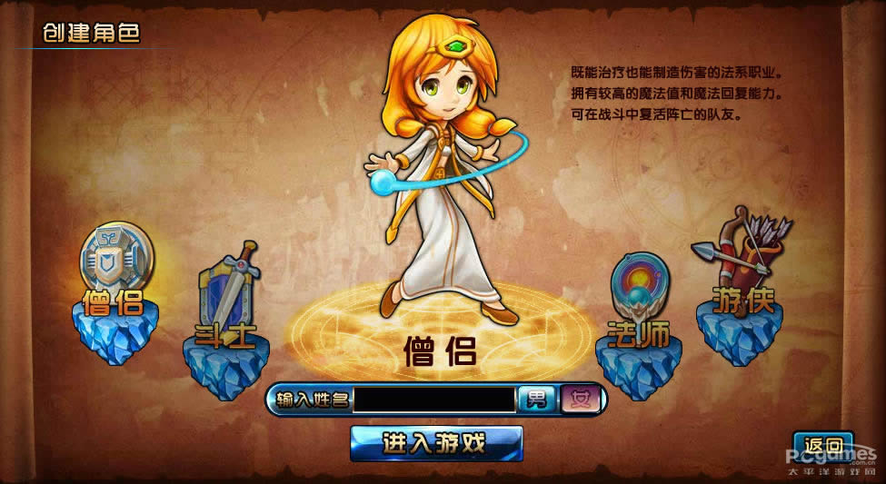 �ǻ괫˵ʲôְҵ�ã��ǻ괫˵�Ĵ�ְҵ���꾡����