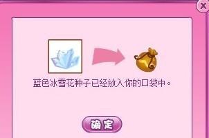 С������ɫ��ѩ����ȡ���� ϡ�л��ֻ�ȡ�ؼ�