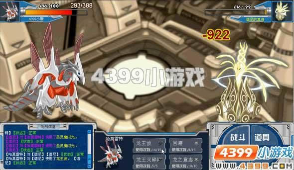 赛尔号谱尼真身如何打?