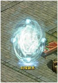 九天仙梦怎么结婚 九天仙梦结婚系统_本站