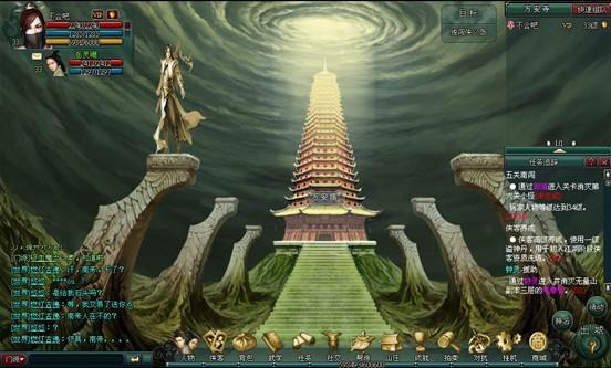 南帝北丐闯塔系统