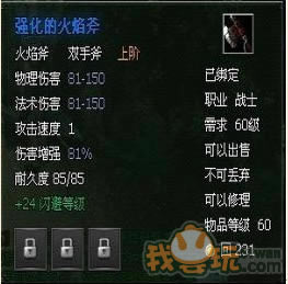 山海创世录武器介绍_本站