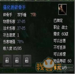 山海创世录武器介绍_本站