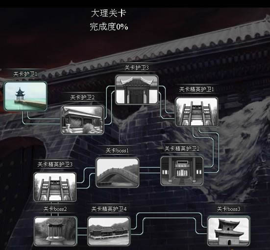 《南帝北丐》11-20升级指南_本站