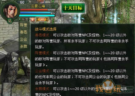 ɽ������¼����ս��ģʽ����