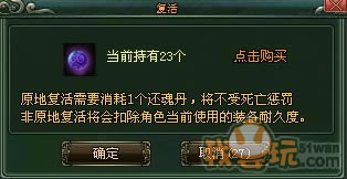 山海创世录多种战斗模式介绍_本站