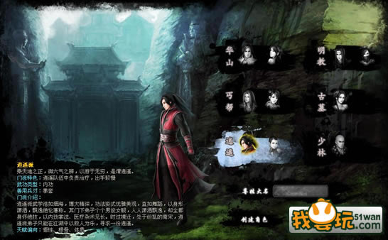 南帝北丐新手五分钟_本站