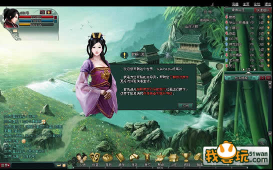 南帝北丐新手五分钟_本站