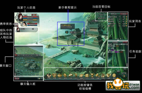 南帝北丐新手五分钟_本站