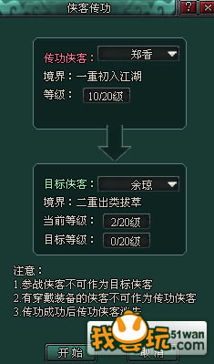 ���ϵ۱�ؤ������Ѹ������ͼ����ϸ�̳�