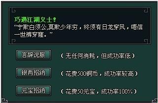 《南帝北丐》寻访侠客导航_本站