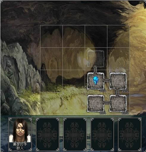 《南帝北丐》副本探寻