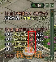 山海创世录人物加点与属性