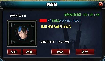 英雄远征挑战系统介绍_本站