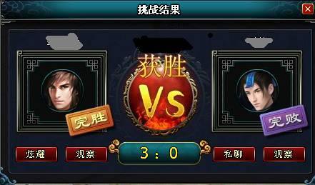 英雄远征挑战系统介绍_本站