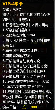 Ӣ��Զ��VIPϵͳ���_��վ