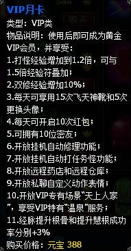 Ӣ��Զ��VIPϵͳ���_��վ