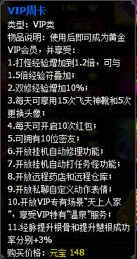 Ӣ��Զ��VIPϵͳ���_��վ