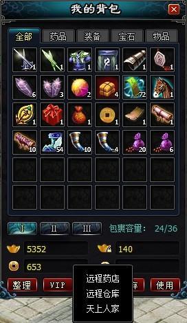 Ӣ��Զ��VIPϵͳ���_��վ