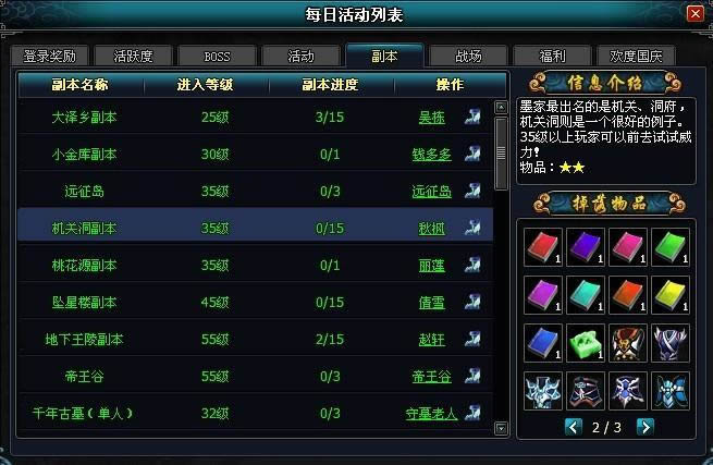 Ӣ��Զ�������ڹ�����_��վ