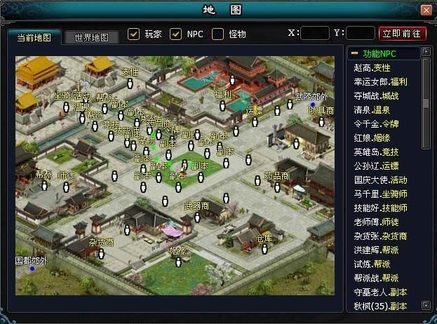 英雄远征桃花源副本攻略_本站