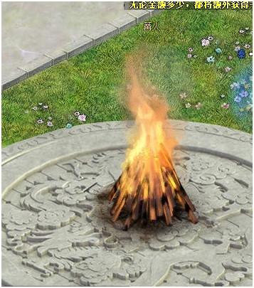 英雄远征篝火煮酒详解_本站