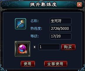 英雄远征暗器系统全攻略_本站