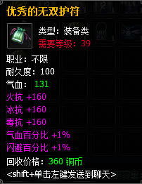 Ӣ��Զ����˫BOSS����_��վ