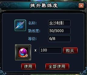 英雄远征暗器系统_本站