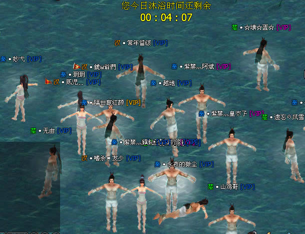 英雄远征温泉系统介绍_本站