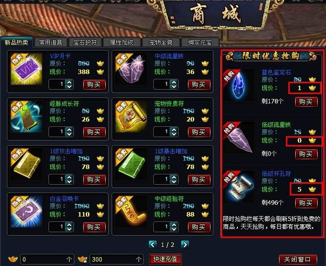 英雄远征礼包系统介绍_本站