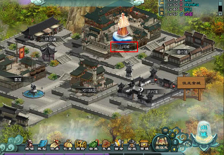 ���Ӣ�� ս������_��վ