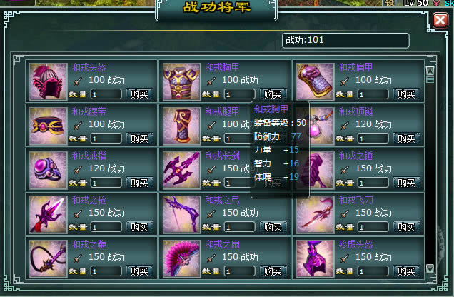 ���Ӣ�� ս������_��վ