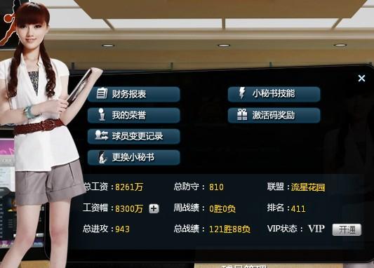 ������С����ϵͳ����