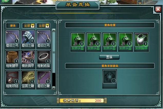 װ������ϵͳ��1�������û���ʦ