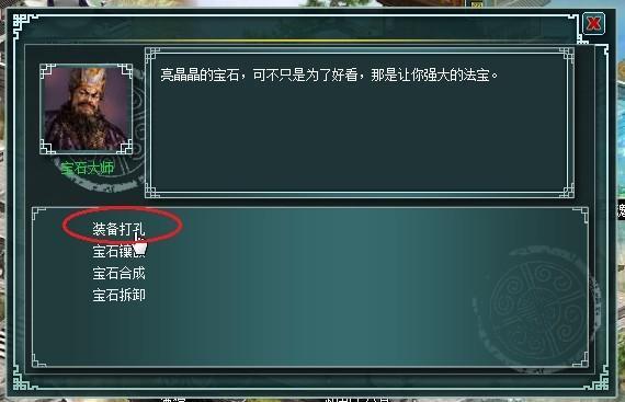 ��¿���Ӣ��