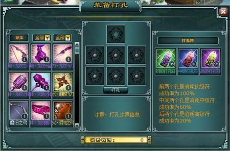 װ������ϵͳ��3��������ʯ��ʦ_��վ