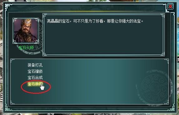 ��¿���Ӣ��