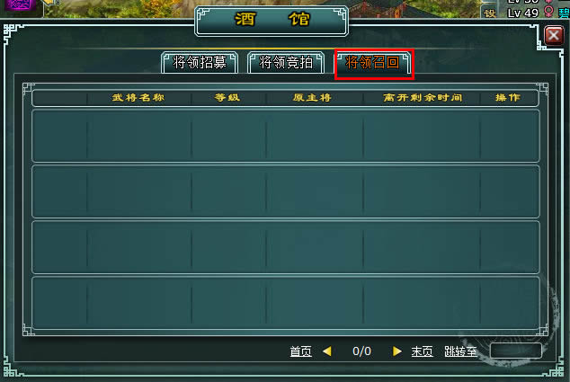 ���Ӣ�� ����ϵͳ��ϸ˵��